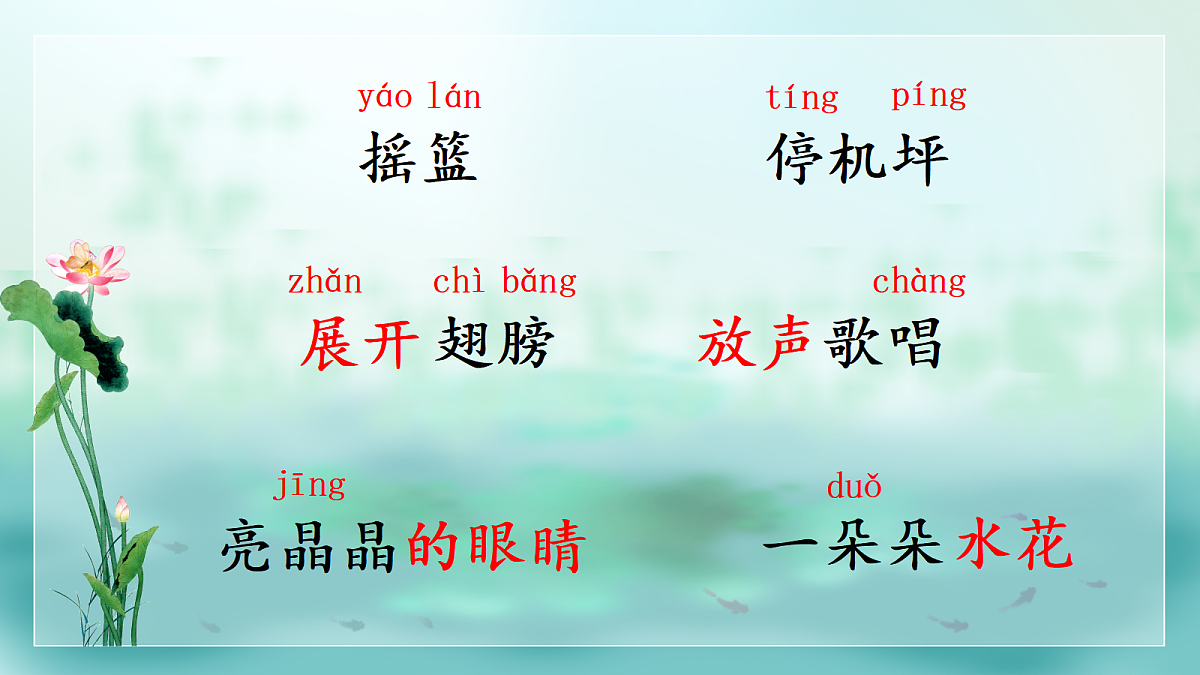 18285569第6页