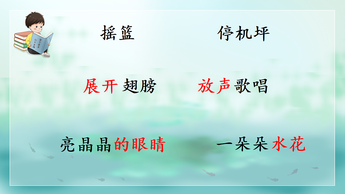 18285569第7页