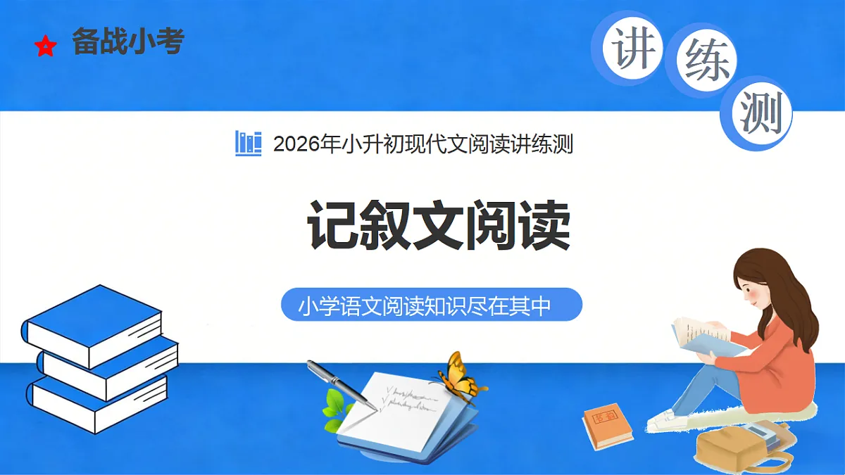 18285570第5页