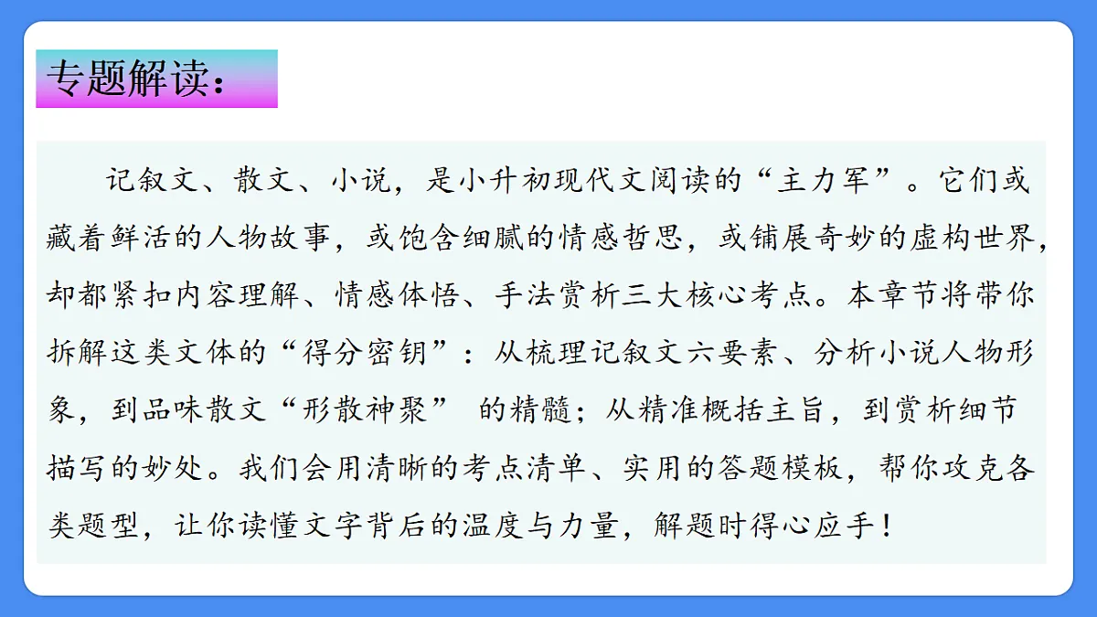 18285570第6页