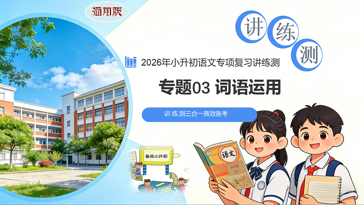 18285620第1页