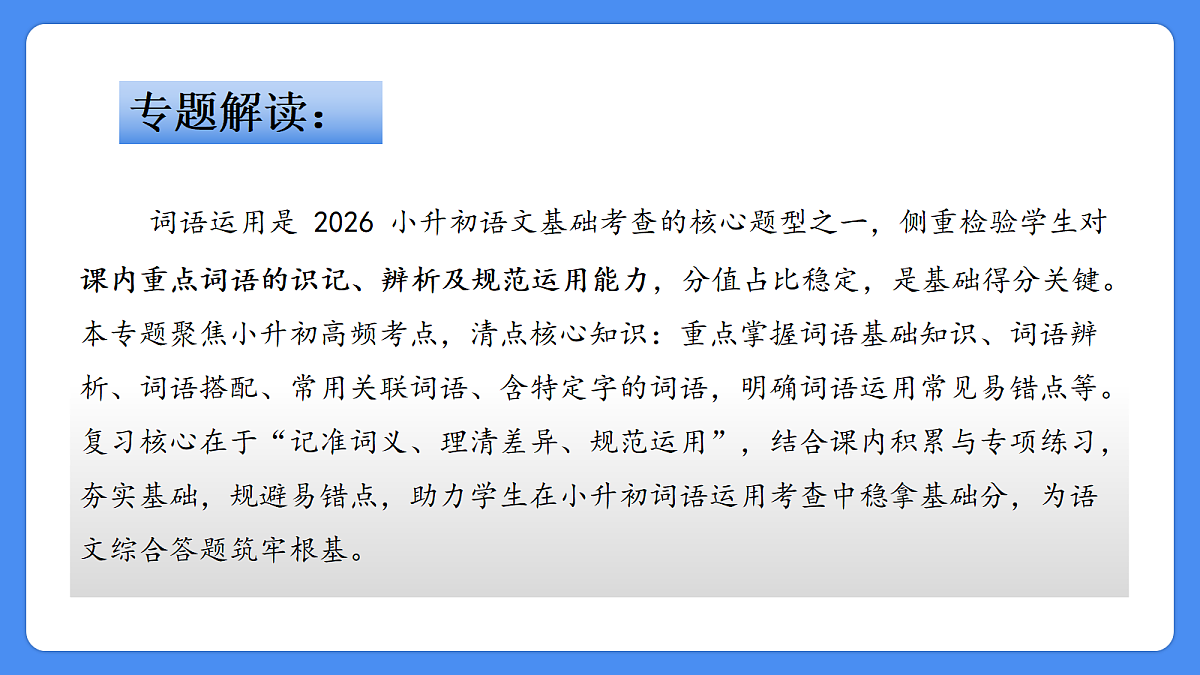 18285620第2页
