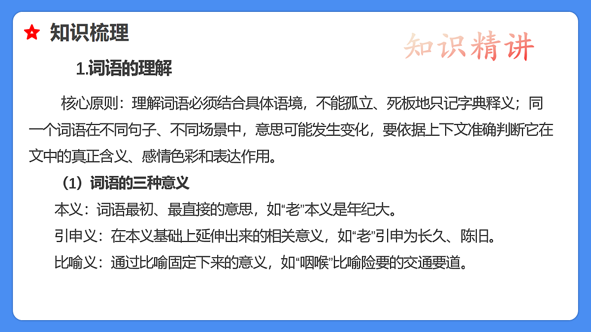 18285620第7页
