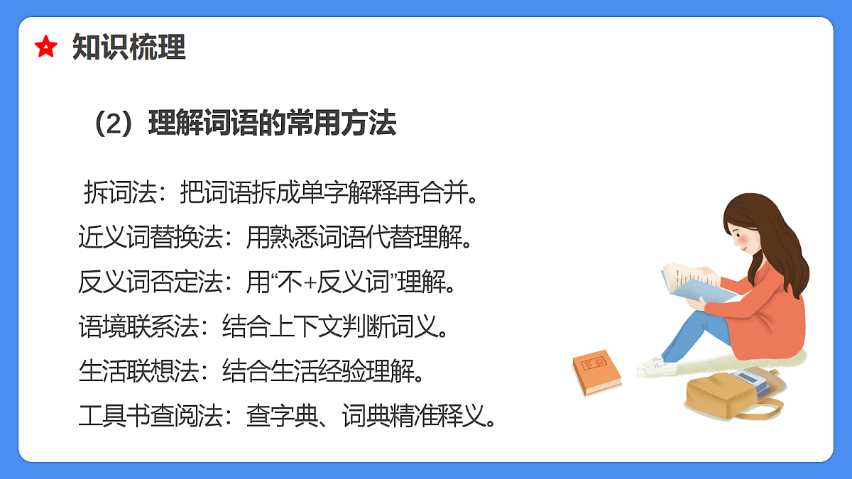 18285620第8页
