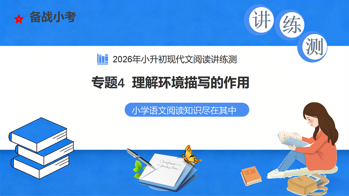 18285625第1页