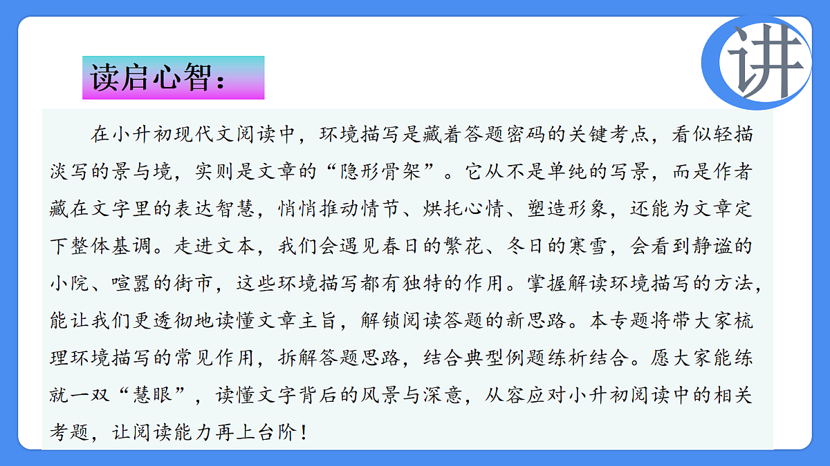 18285625第2页