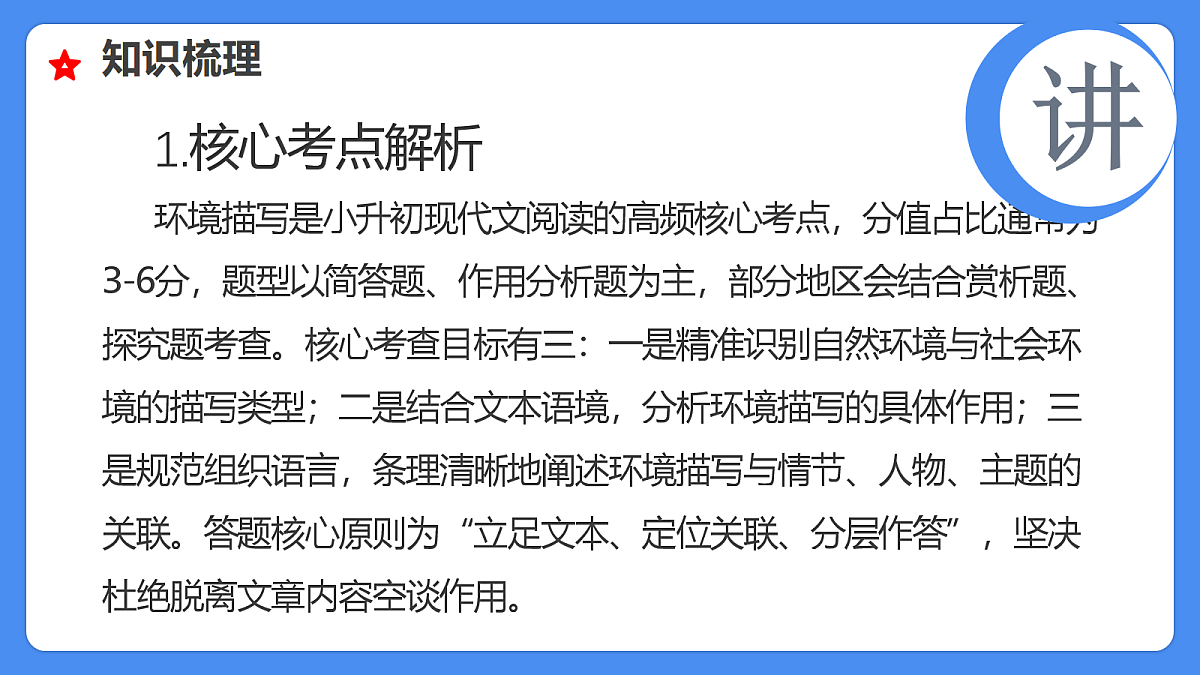 18285625第5页