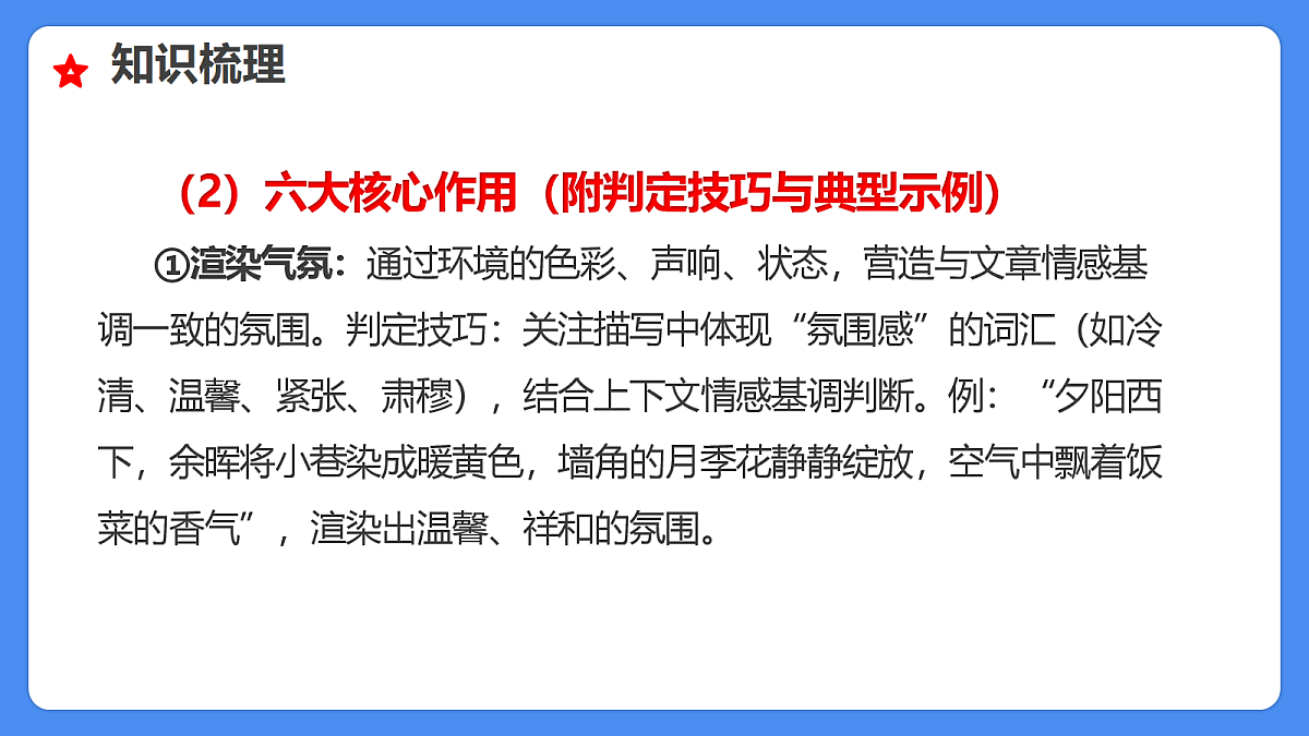 18285625第8页