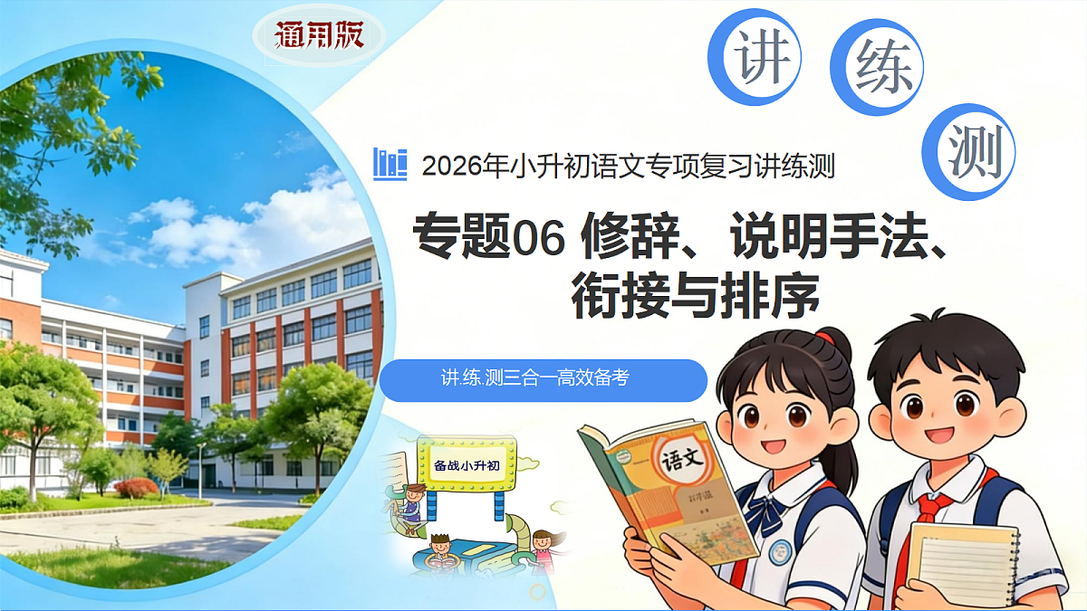 18285632第1页