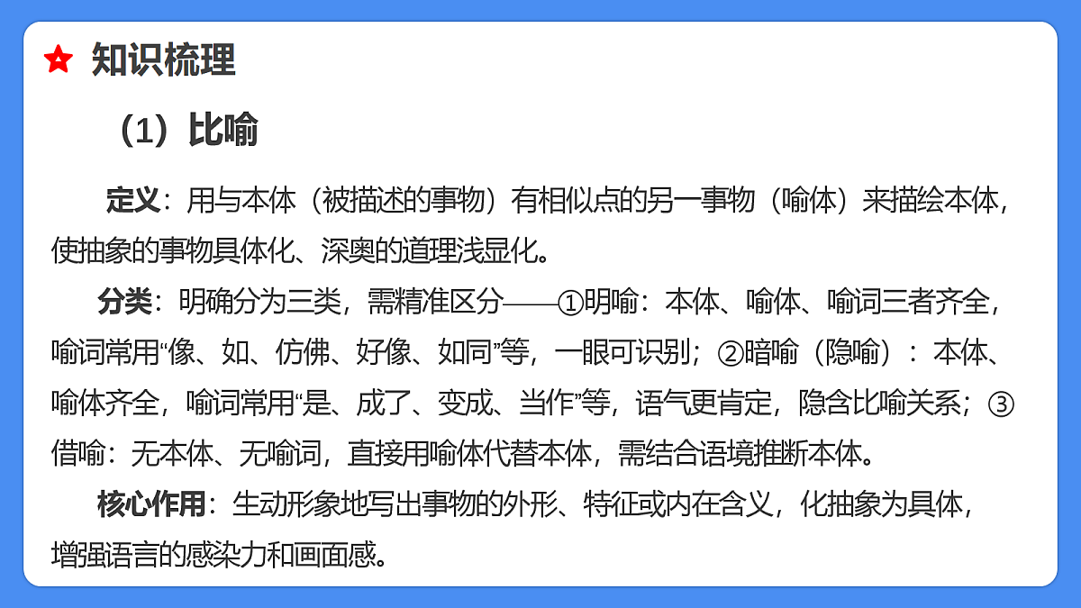 18285632第8页