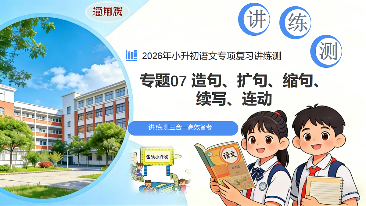 18285637第1页