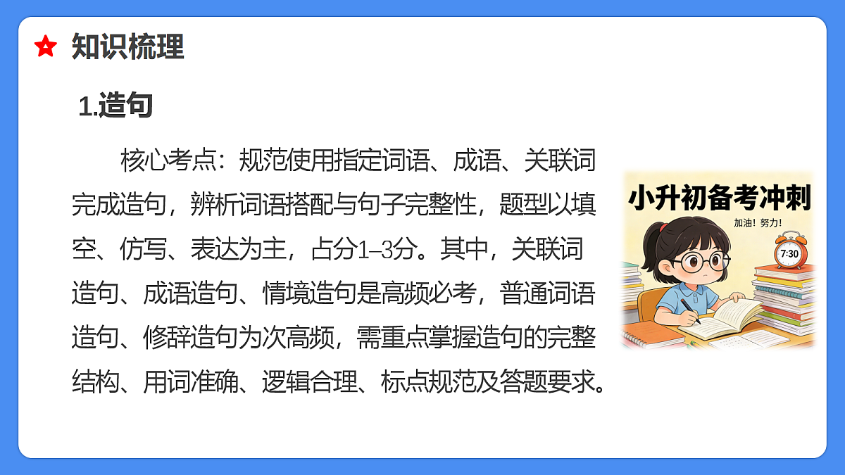 18285637第7页