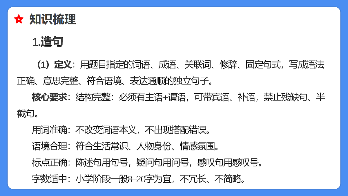 18285637第8页