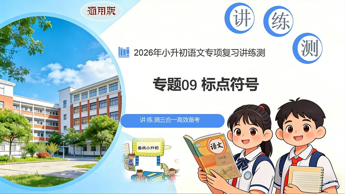 18285642第1页
