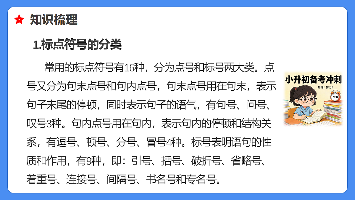 18285642第7页