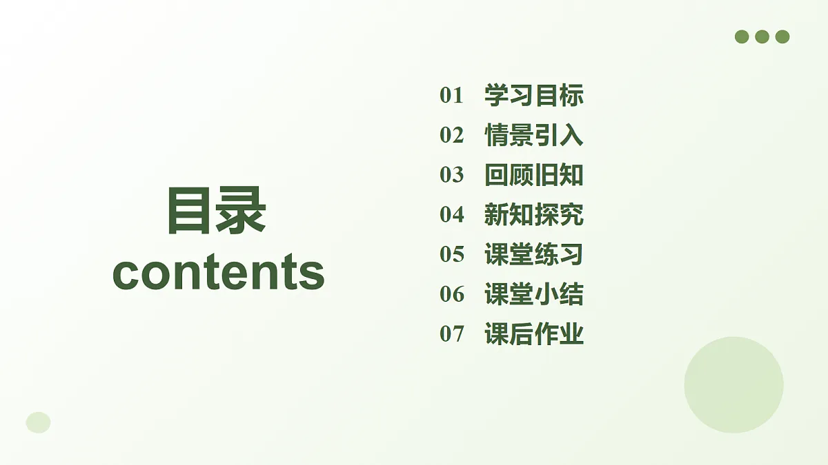 18285650第2页