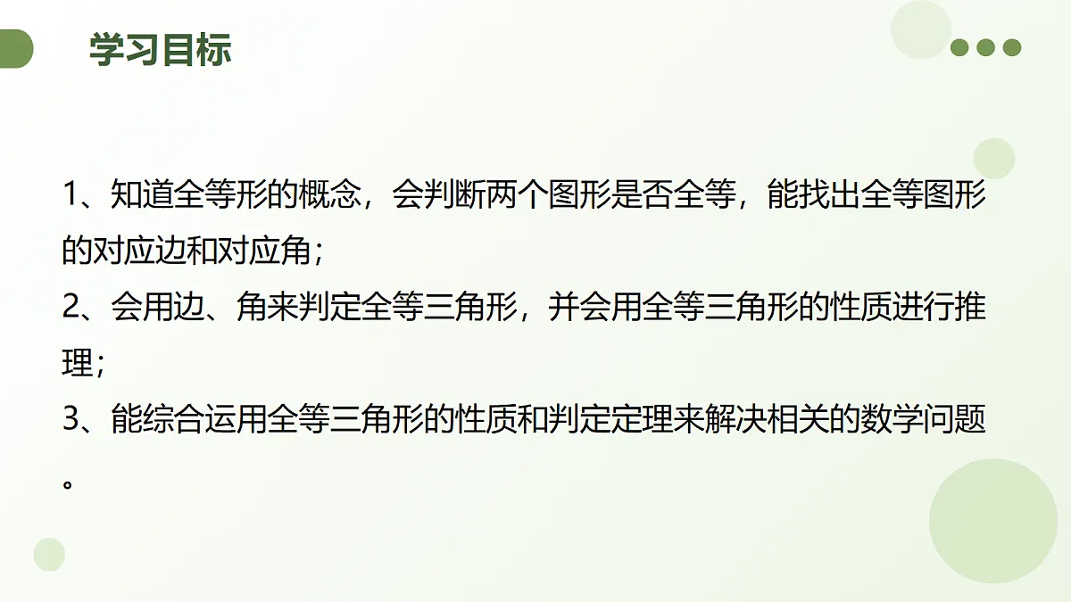 18285650第3页