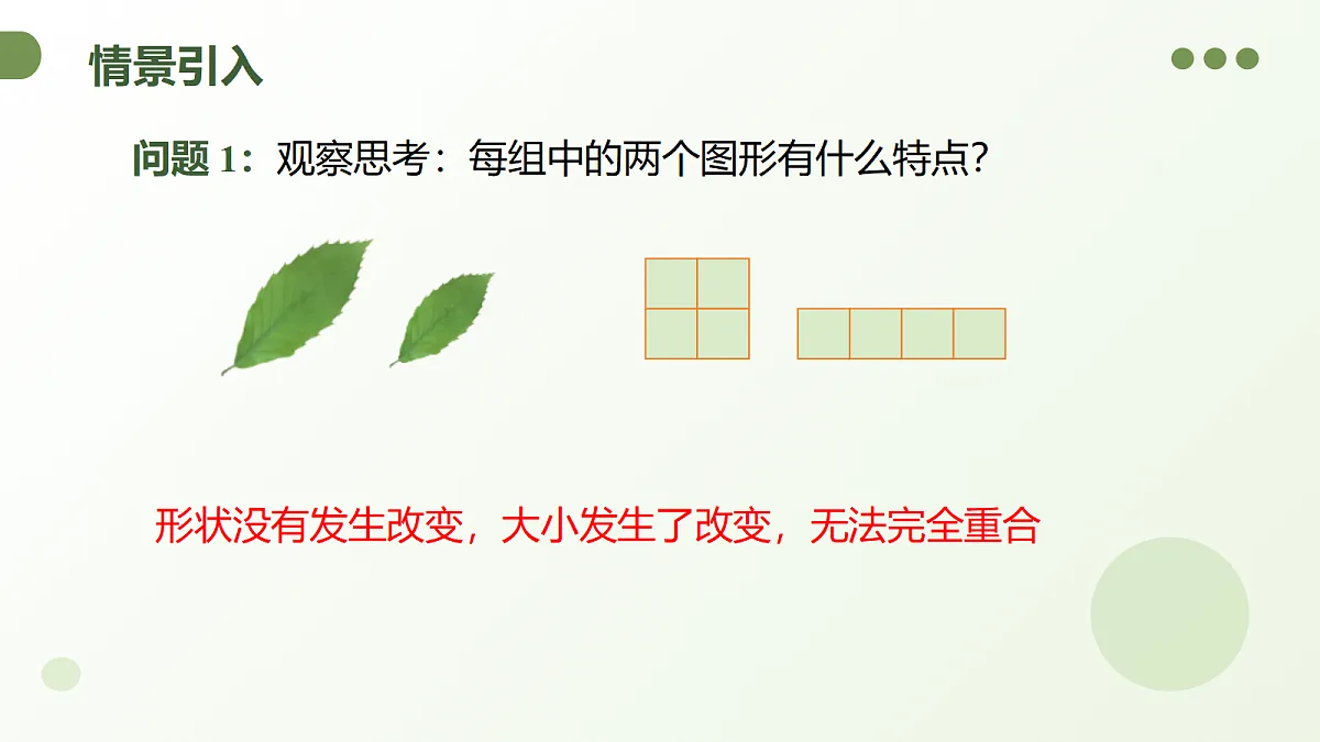 18285650第4页
