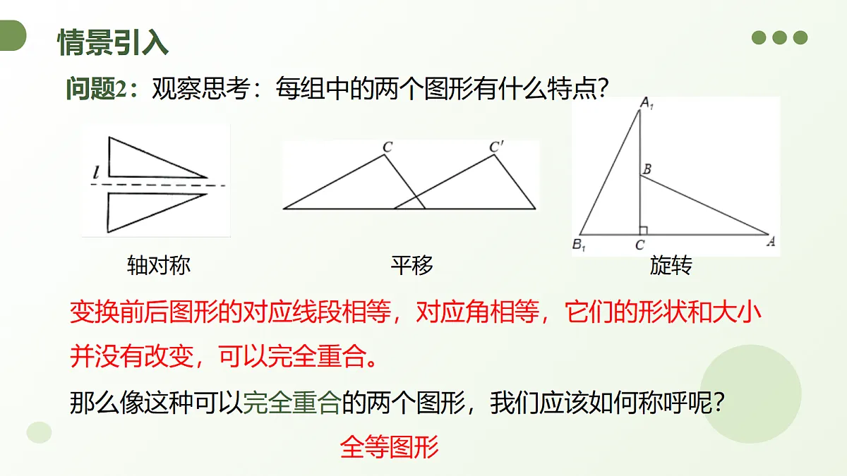 18285650第5页