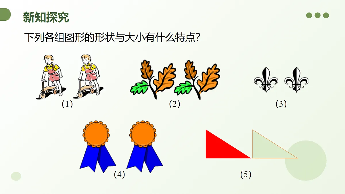 18285650第7页