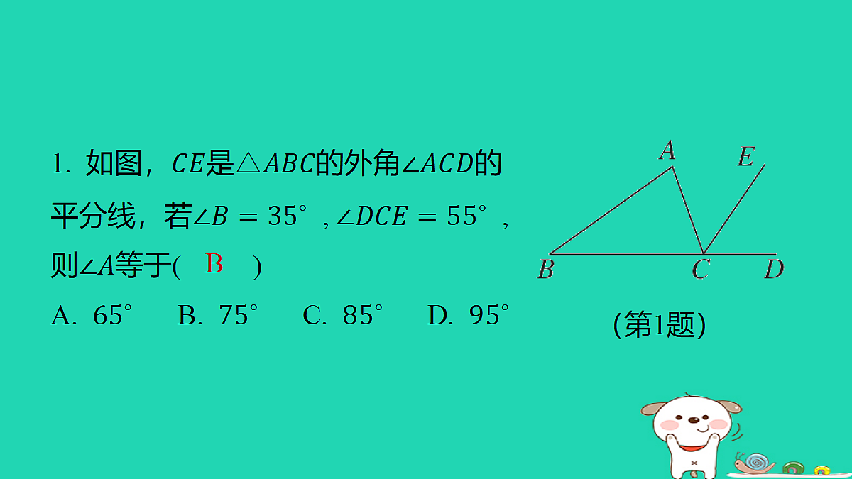 18285901第2页