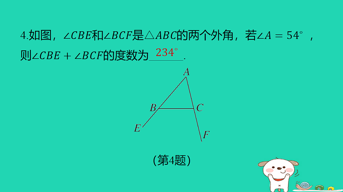 18285901第5页
