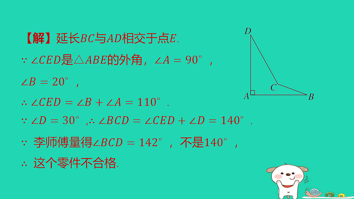 18285901第8页