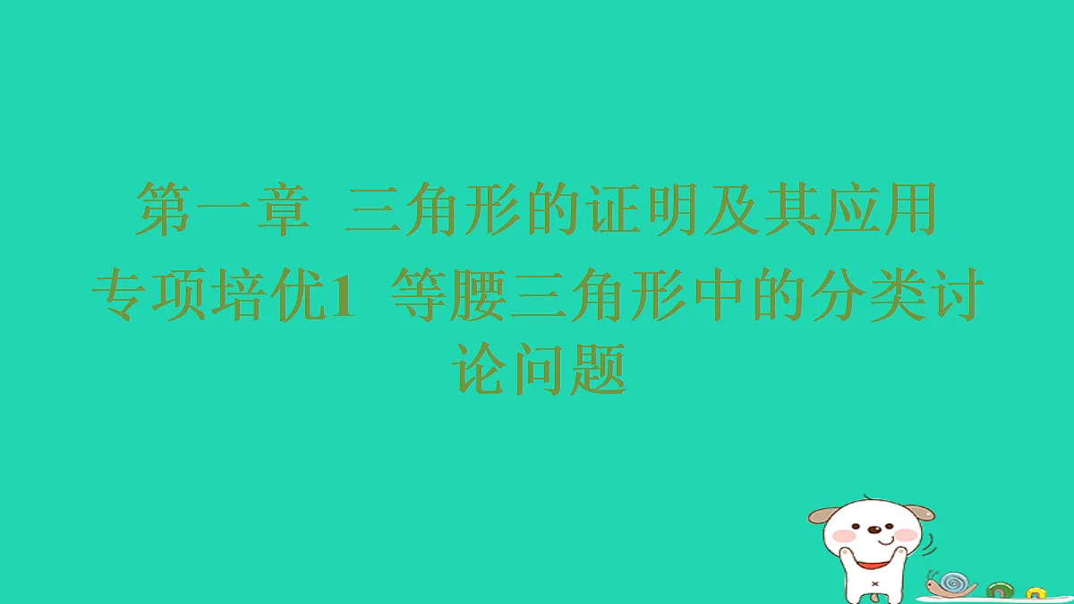 18285906第1页