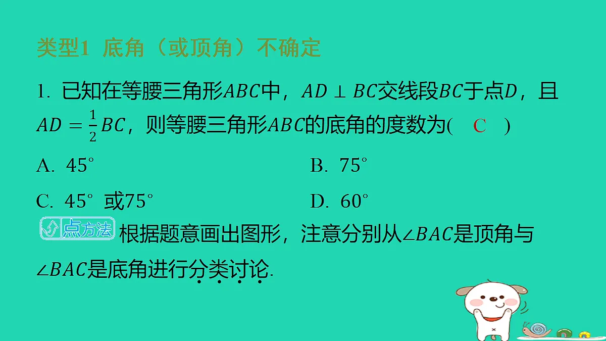 18285906第2页