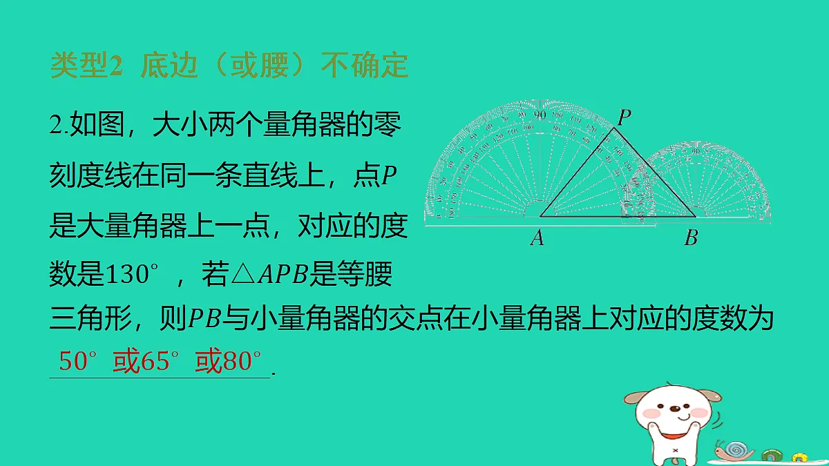 18285906第3页