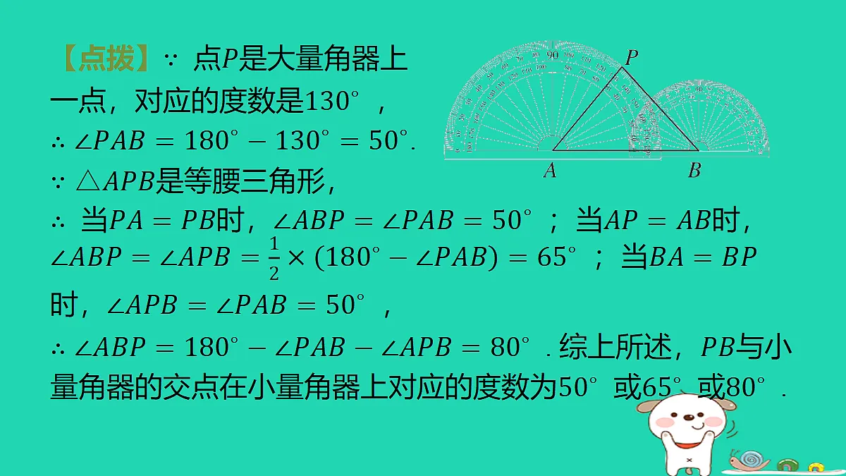 18285906第4页