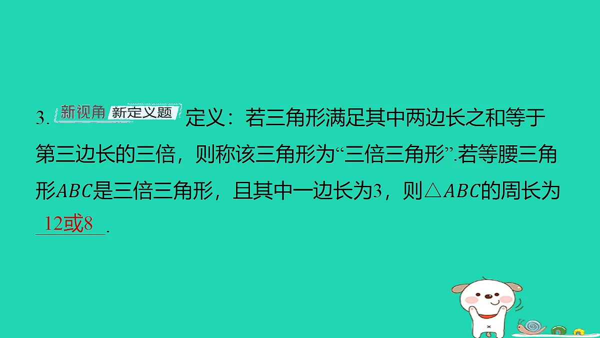 18285906第5页