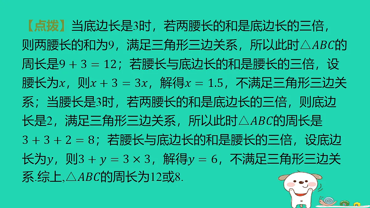 18285906第6页