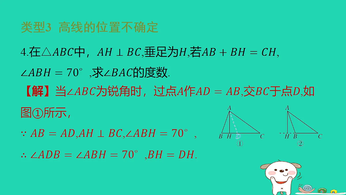 18285906第7页