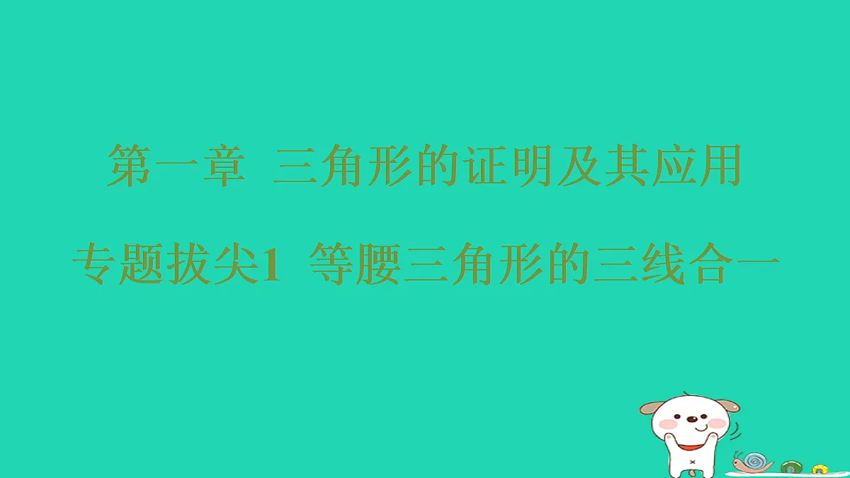 18285908第1页