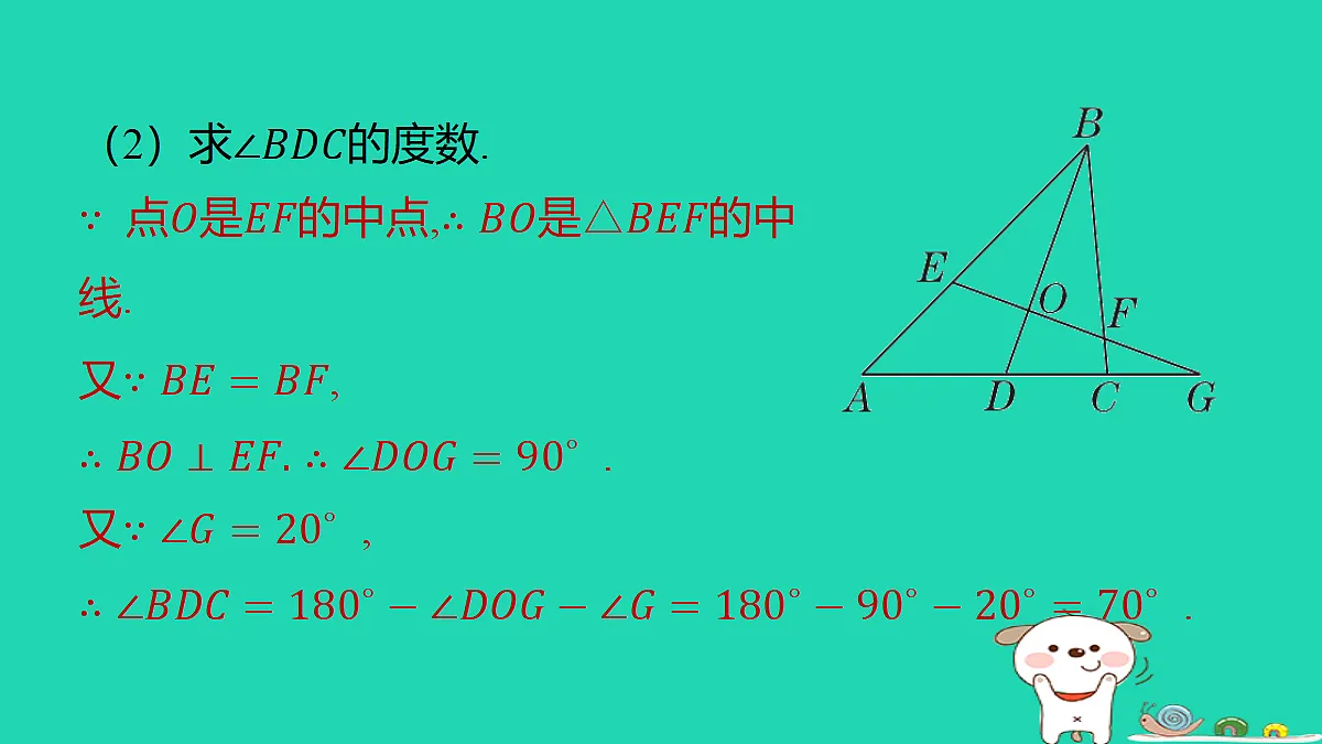 18285908第4页