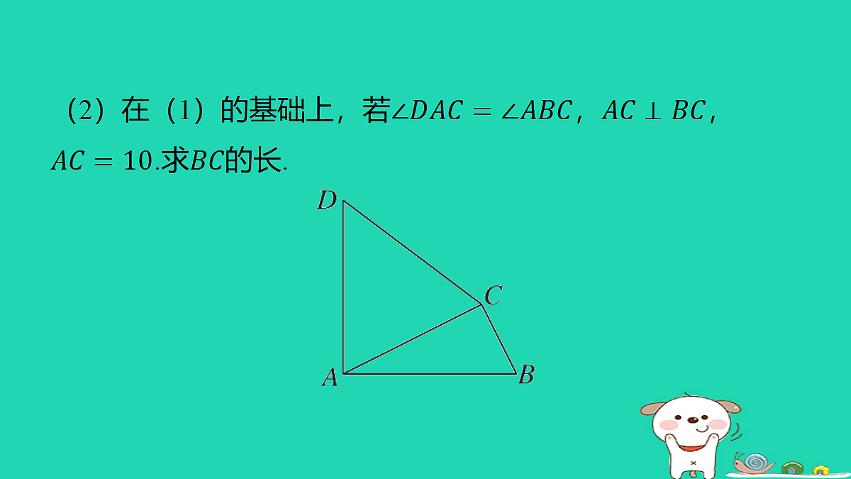 18285908第7页