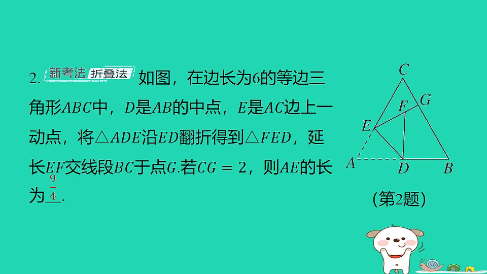 18285912第3页