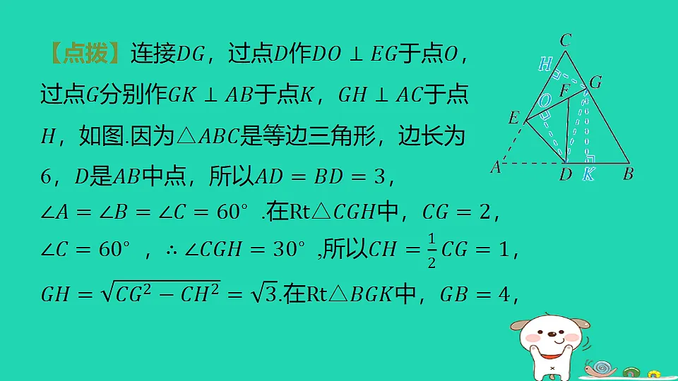 18285912第4页