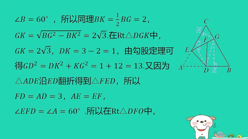 18285912第5页