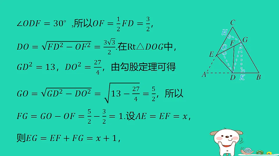 18285912第6页