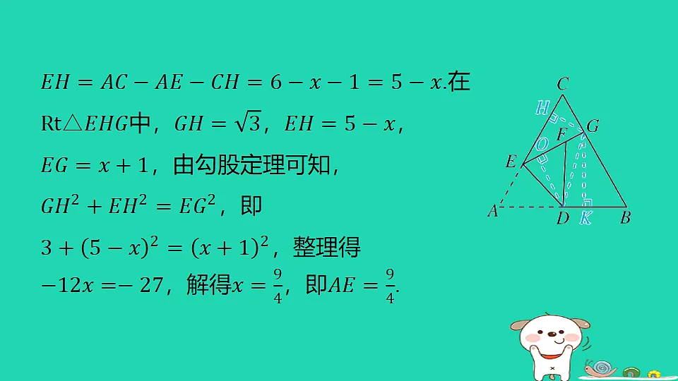 18285912第7页