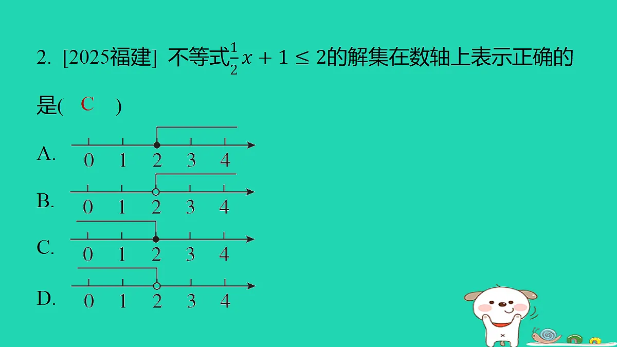 18285922第3页