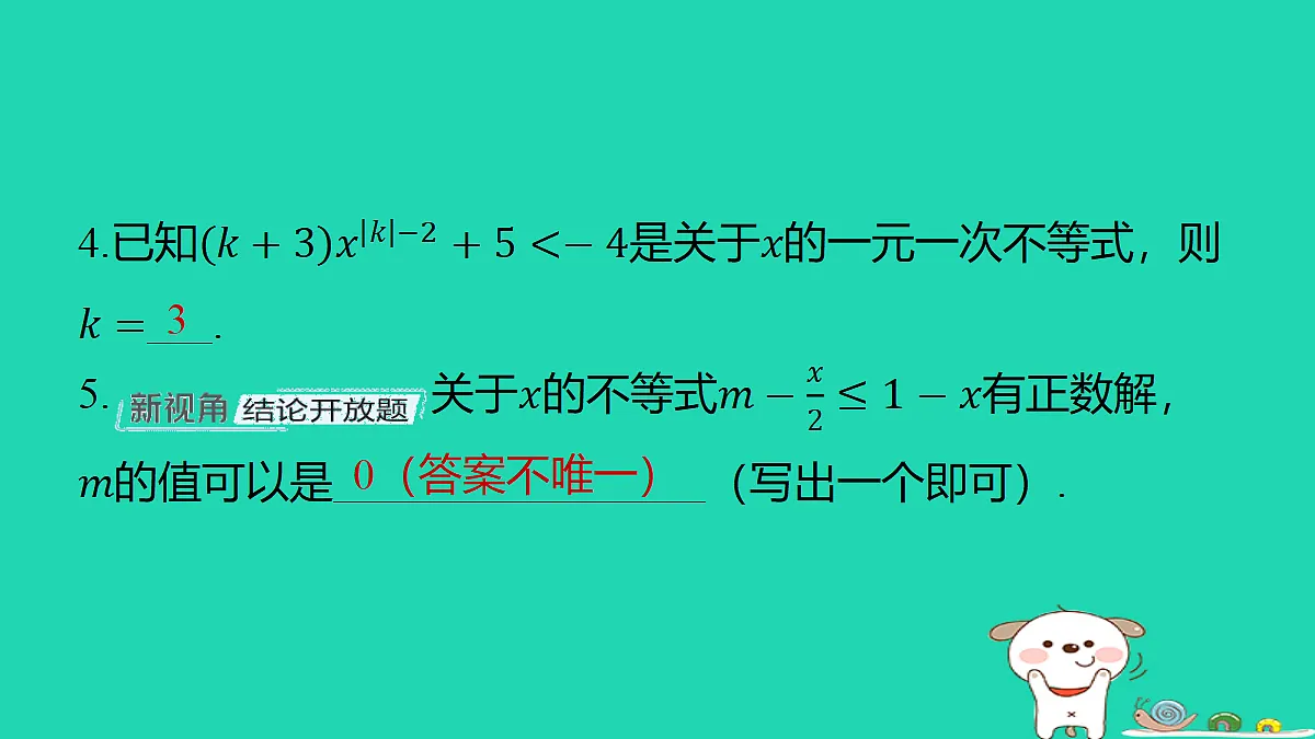 18285922第5页