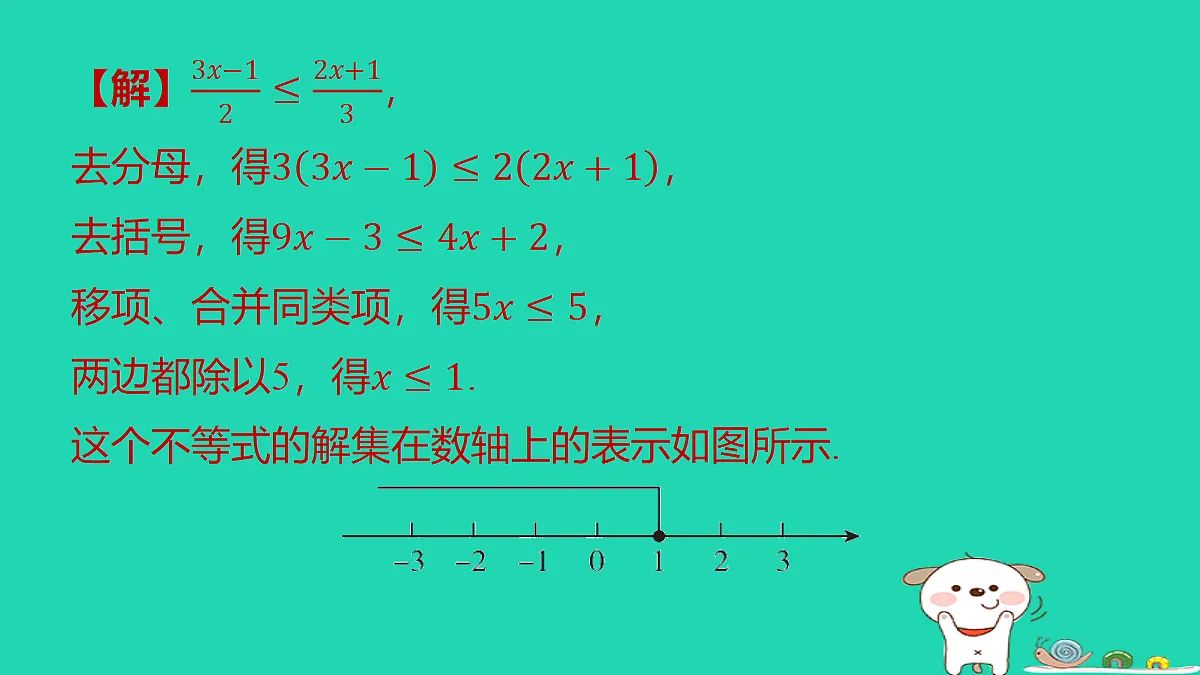 18285922第8页