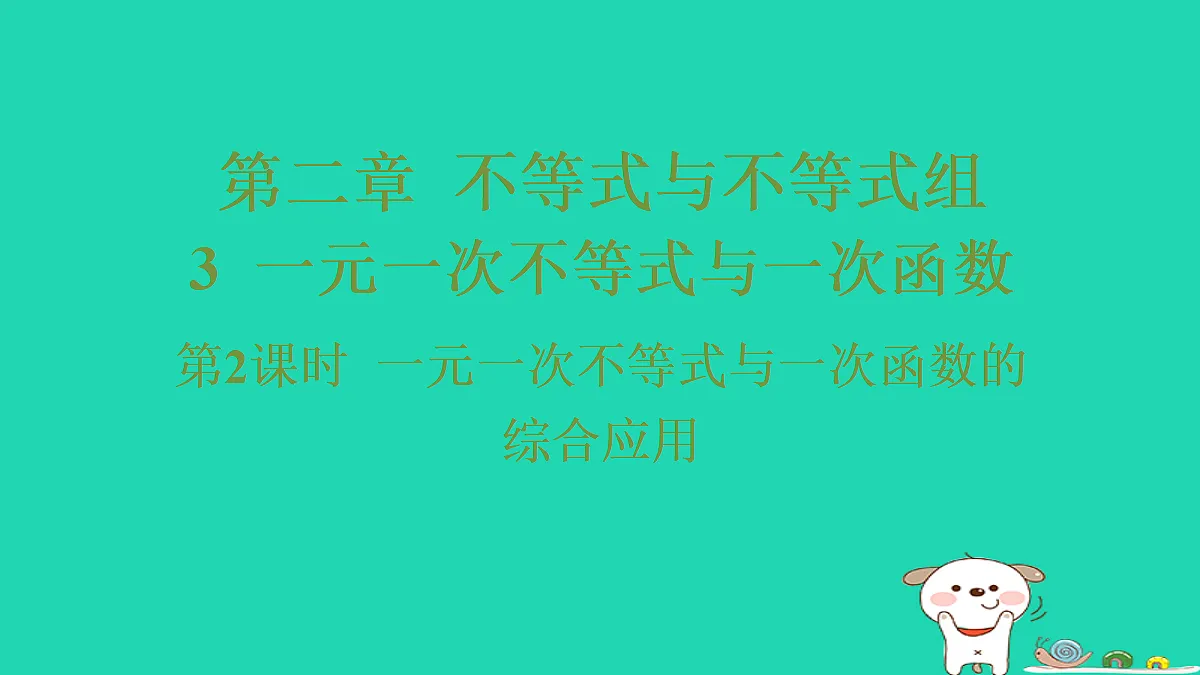 18285927第1页