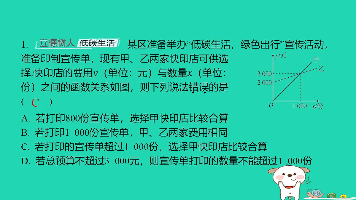 18285927第2页