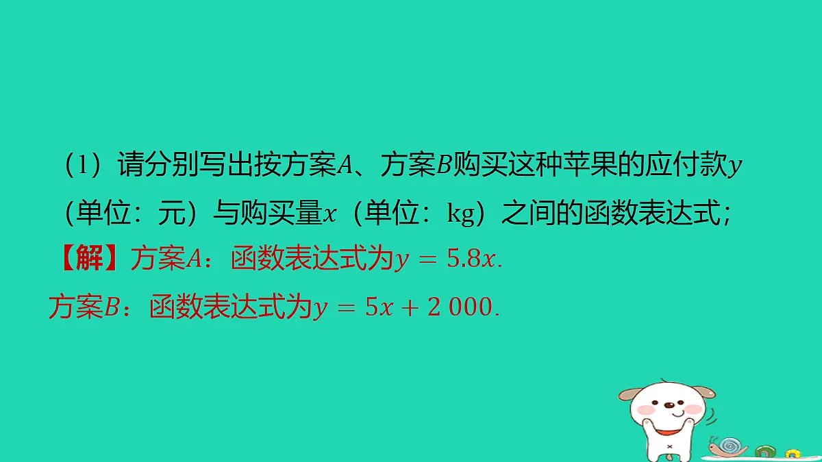 18285927第4页
