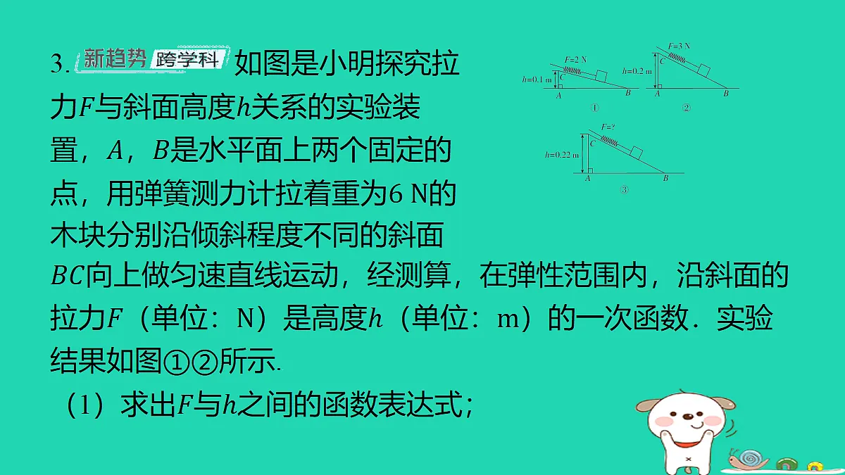 18285927第6页
