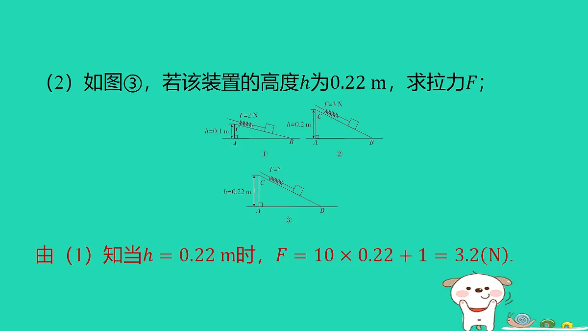18285927第8页